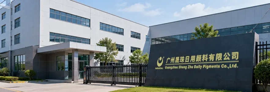 SHENGZHU pigment manufacturing factory in China